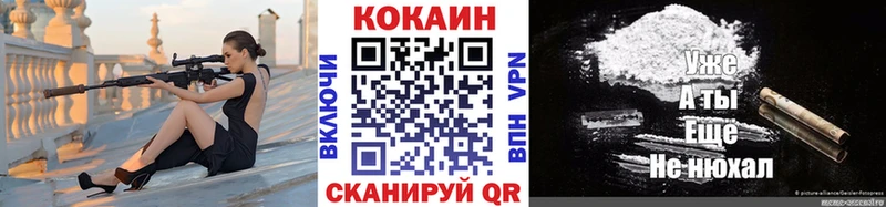Купить Кола СК АМФЕТАМИН ГАШИШ Марихуана Cocaine