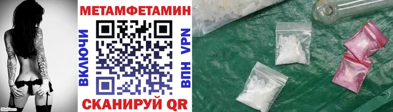 купить закладку  Кола  АМФ 97% 