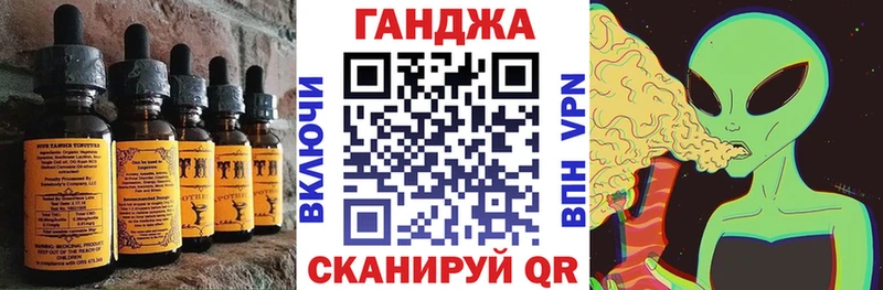 Печенье с ТГК марихуана  Кола 