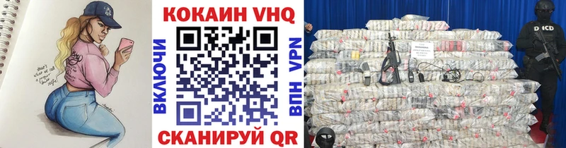 купить закладку Кола даркнет формула Cocaine Боливия