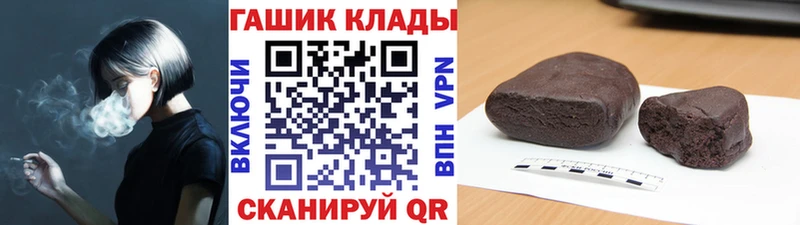 ГАШИШ ice o lator  блэк спрут ONION  Кола 
