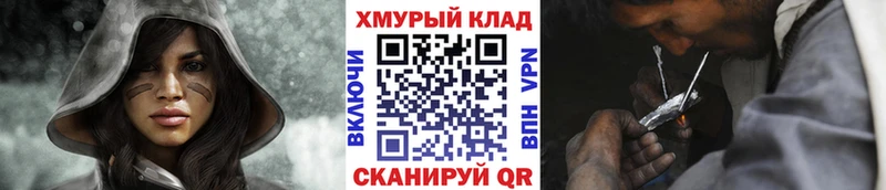 ГЕРОИН VHQ  Кола 