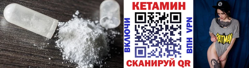 сколько стоит  Кола  КЕТАМИН VHQ 