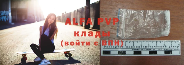 ALPHA PVP Алзамай