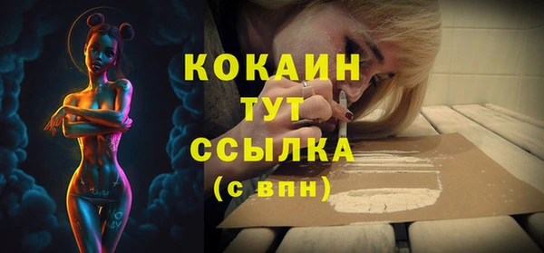 кокаин колумбия Алексин