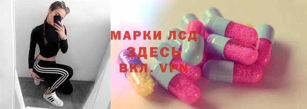 ALPHA PVP Алзамай