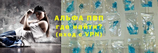 ALPHA PVP Алзамай