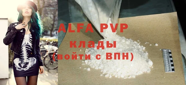 ALPHA PVP Алзамай