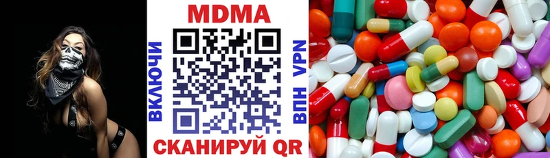 MDMA молли  сайты даркнета наркотические препараты  Кола  где продают наркотики 