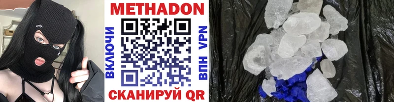 купить наркотик  Кола  Метадон мёд 