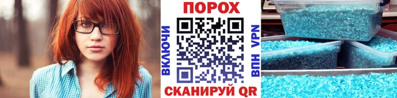 магазин продажи Кола Метамфетамин Methamphetamine