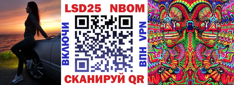 Марки NBOMe 1,5мг  купить  сайты  Кола 