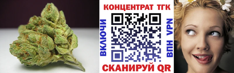 ТГК вейп с тгк  Кола 